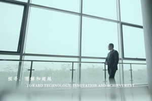 電氣公司企業(yè)宣傳片