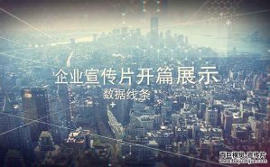 拿什么來(lái)溫暖客戶(hù)-深圳企業(yè)宣傳片