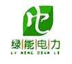 綠能電力