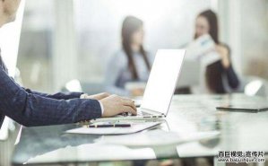 企業(yè)宣傳片在影視業(yè)中存在有什么價值